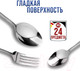 Миниатюра изображения товара Набор столовых приборов Mayer&Boch 40538