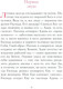 Миниатюра изображения товара Книга Никея Добрый лев. Притчи для детей твердая обложка (Борисов Антоний)