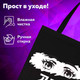 Миниатюра изображения товара Сумка-шоппер Brauberg Anime eyes / 271897 (черный)