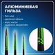 Миниатюра изображения товара Набор кистей Brauberg Premium / 201021 (3шт)