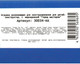 Миниатюра изображения товара Конструктор Город мастеров Спецназ / 30034-KK