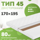 Миниатюра изображения товара Матрас Mio Tesoro Тип 45 170x195 (джерси трикот)