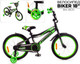 Миниатюра изображения товара Детский велосипед FAVORIT Biker / BIK-18GN