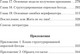 Миниатюра изображения товара Книга Питер Психология лжи и обмана: как разоблачить лжеца, мягкая обложка (Спирица Евгений)