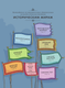 Миниатюра изображения товара Энциклопедия АСТ Всемирная история для детей, твердая обложка (Мораес Тиаго)