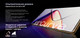 Миниатюра изображения товара Смартфон Infinix Note 40 Pro 8GB/256GB / X6850 (зеленый)
