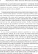 Миниатюра изображения товара Книга АСТ Python-интенсив: 50 быстрых упражнений / 9785171557218 (Реувен Л.)