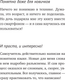 Миниатюра изображения товара Книга АСТ Смартфон и сотовый. Самоучитель с нуля / 9785171617653 (Жуков И.)