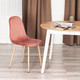 Миниатюра изображения товара Стул Tetchair Breeze JSC-58 (коралловый/натуральный)