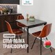 Миниатюра изображения товара Обеденный стол Макс Стайл F186 ST9 3 полки (Egger серый асфальт U732 ST9)
