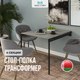 Миниатюра изображения товара Обеденный стол Макс Стайл F186 ST9 4 полки (Egger серый асфальт U732 ST9)