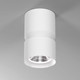 Точечный светильник Elektrostandard Kayo 25049 LED 12W 4000К (белый) — фото 6
