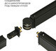 Миниатюра изображения товара Соединитель профилей для шинопровода Elektrostandard Slim Magnetic 85011/00 (черный)