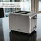 Миниатюра изображения товара Тостер Pioneer TS200