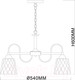 Миниатюра изображения товара Люстра ESCADA 1125/5PL (Brass)