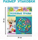 Миниатюра изображения товара Набор для творчества Раскрась и подари Композиция. Полевые травы / Dr-1017