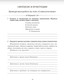 Миниатюра изображения товара Сборник контрольных работ Попурри Русский язык. 5 класс, мягкая обложка (Балуш Татьяна)