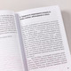 Миниатюра изображения товара Книга Альпина Культурный код. Покет / 9785961492941 (Рапай К.)