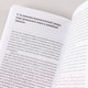 Миниатюра изображения товара Книга Альпина Культурный код. Покет / 9785961492941 (Рапай К.)