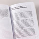 Миниатюра изображения товара Книга Альпина Культурный код. Покет / 9785961492941 (Рапай К.)