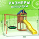 Миниатюра изображения товара Игровой комплекс National Tree Company Классик с зелеными качелями гнездо Свиби IgroWoods / ДКП-4