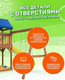 Миниатюра изображения товара Игровой комплекс National Tree Company Классик с качелями лодочка и овальным гнездом IgroWoods / ДКП-7