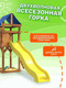 Миниатюра изображения товара Игровой комплекс National Tree Company Классик с качелями лодочка и овальным гнездом IgroWoods / ДКП-7