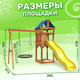 Миниатюра изображения товара Игровой комплекс National Tree Company Классик с качелями гнездо 100см IgroWoods / ДКП-12