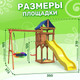 Миниатюра изображения товара Игровой комплекс National Tree Company Классик с качелями лодочка и гнездом Гексагон IgroWoods / ДКП-13