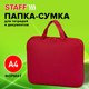 Миниатюра изображения товара Папка-портфель Staff Everyday / 270730 (красный)