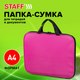Миниатюра изображения товара Папка-портфель Staff Everyday / 270734 (ярко-розовый)