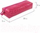 Миниатюра изображения товара Пенал Brauberg Ultra pink / 270850
