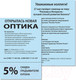 Миниатюра изображения товара Бумага Brauberg А4 80 г/м2 / 112445 (100л, голубой)