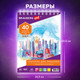 Миниатюра изображения товара Скетчбук Brauberg Art Debut / 110994
