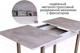 Миниатюра изображения товара Обеденный стол СВД Юнио 110-140х70 / 055.П16.Х (бетон/хром)
