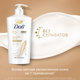 Миниатюра изображения товара Гель для душа Dove С драгоценными маслами (610мл)