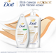 Миниатюра изображения товара Гель для душа Dove С драгоценными маслами (610мл)