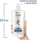 Миниатюра изображения товара Бальзам для волос Dove Интенсивное восстановление (630мл)