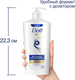 Миниатюра изображения товара Шампунь для волос Dove Интенсивное восстановление (630мл)