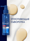 Миниатюра изображения товара Сыворотка для волос Clear Men Derma Expert Уплотняющая Энергия роста (190мл)