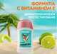 Миниатюра изображения товара Дезодорант-стик Rexona Цитрусовый фреш (40мл)