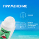 Миниатюра изображения товара Дезодорант шариковый Rexona Сочный арбуз (50мл)