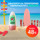 Миниатюра изображения товара Дезодорант шариковый Rexona Сочный арбуз (50мл)