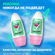 Миниатюра изображения товара Дезодорант шариковый Rexona Сочный арбуз (50мл)
