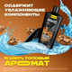 Миниатюра изображения товара Гель для душа Axe Leather & Cookies (610мл)