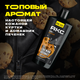 Миниатюра изображения товара Гель для душа Axe Leather & Cookies (610мл)