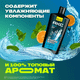 Миниатюра изображения товара Шампунь-гель для душа Axe Ice Chill (610мл)