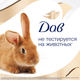 Миниатюра изображения товара Шампунь для волос Dove Nourishing Secrets Густые и сильные Лаванда и розмарин (630мл)