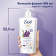 Миниатюра изображения товара Бальзам для волос Dove Nourishing Secrets Густые и сильные Лаванда и розмарин (630мл)