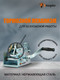 Миниатюра изображения товара Лебедка ручная Shtapler FD-2500 1130кг / 71064041 (20м)